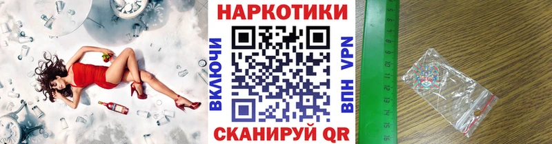 Где продают наркотики Колпашево Кокаин Героин A PVP ГАШ Меф Канабис