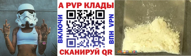 закладки OMG ONION Alfa_PVP мука Колпашево