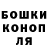 Canna-Cookies конопля Lara Drobina
