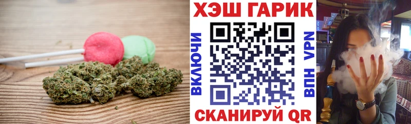 цены наркотик  Колпашево  Cannafood марихуана 