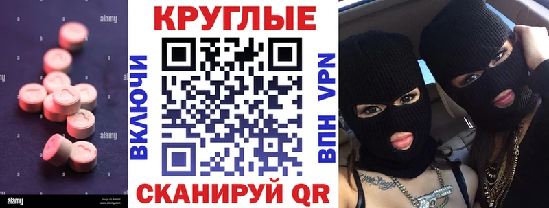 ЭКСТАЗИ louis Vuitton  наркота  Колпашево 