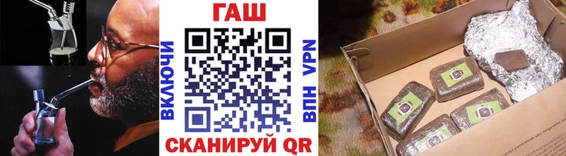 Гашиш 40% ТГК  Колпашево 