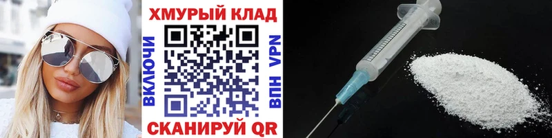 OMG ТОР  Колпашево  ГЕРОИН Афган  где найти наркотики 