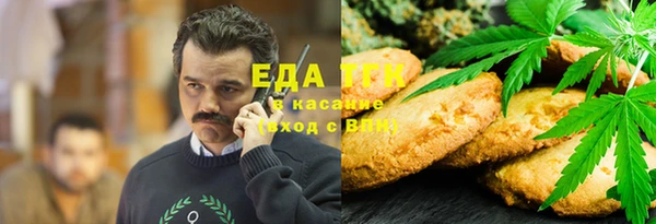 мефедрон VHQ Армянск