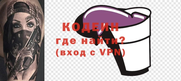 бутик Арсеньев