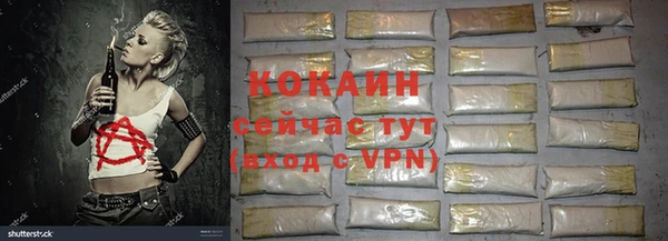 бутик Арсеньев