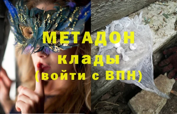 mdpv Аркадак