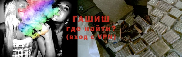 мефедрон VHQ Армянск