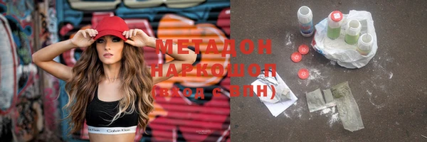 мефедрон VHQ Армянск