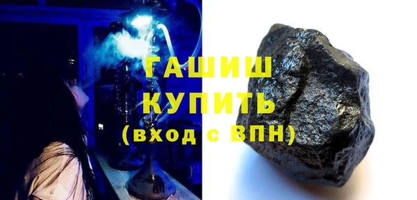 мефедрон VHQ Армянск