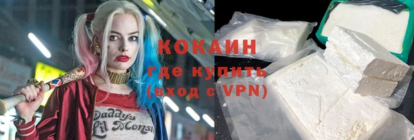 бутик Арсеньев