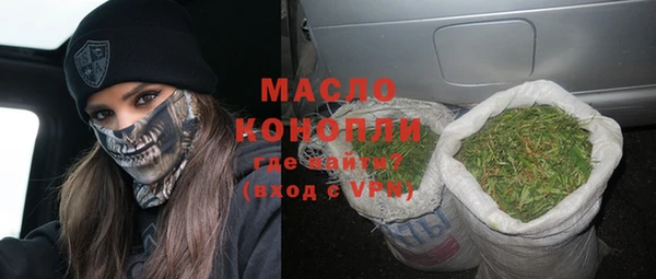 mdpv Аркадак