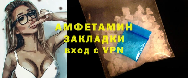 бутик Арсеньев