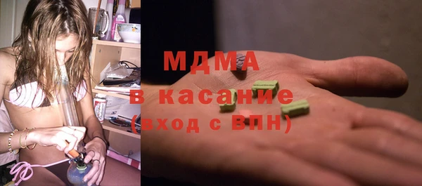 бутик Арсеньев