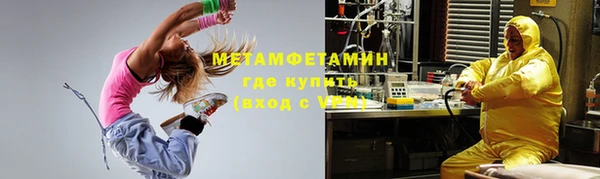 mdpv Аркадак