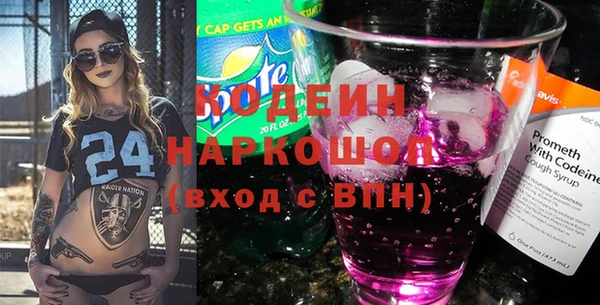 мефедрон VHQ Армянск