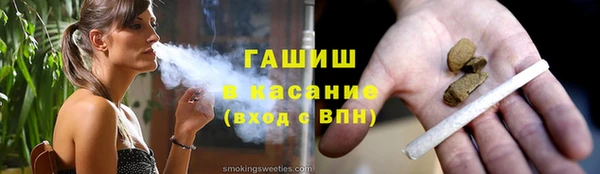 mdpv Аркадак