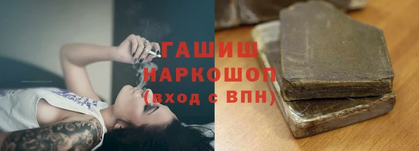 мефедрон VHQ Армянск
