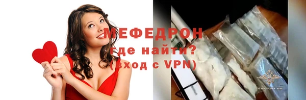 mdpv Аркадак
