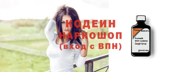 бутик Арсеньев