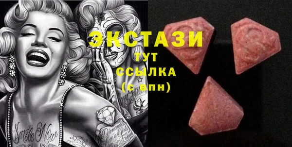 бутик Арсеньев