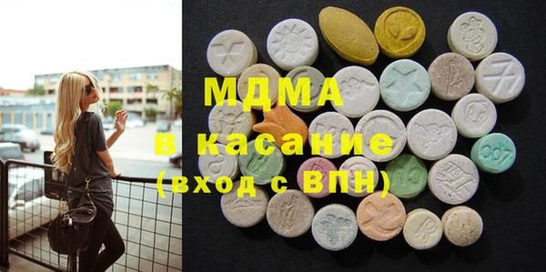 мефедрон VHQ Армянск