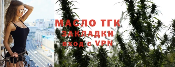 мефедрон VHQ Армянск