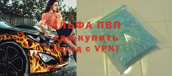 мяу мяу кристалл Остров