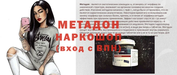мефедрон VHQ Армянск
