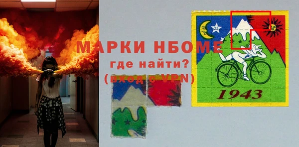 герыч Осташков