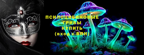 мефедрон VHQ Армянск