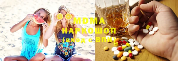 mdpv Аркадак