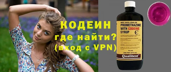 бутик Арсеньев