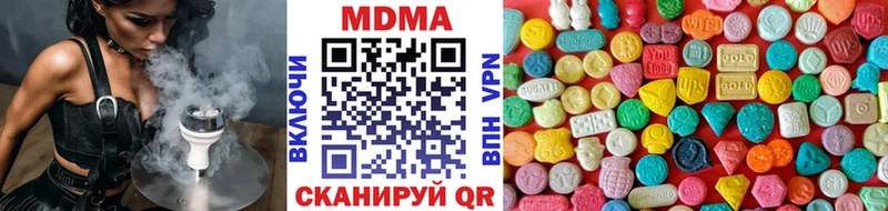 МДМА VHQ Колпашево