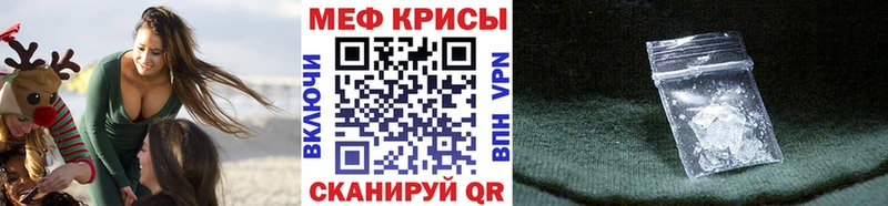 Мефедрон  Колпашево