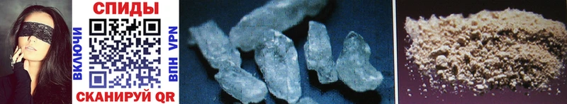 Метамфетамин Methamphetamine Колпашево