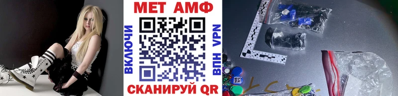 хочу   Колпашево  Первитин винт 