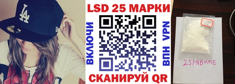 блэк спрут ссылка  купить наркотик  Колпашево  Марки NBOMe 1,8мг 