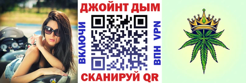 Марихуана семена  Колпашево 